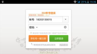 hd直播官方下载跟菠菜汪版本，解决视频导出失败报错0x103故障排除指南