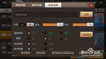知乎ios 版本同穿越火线游戏下载官方下载,实地分析数据计划_粉丝款_v2.709