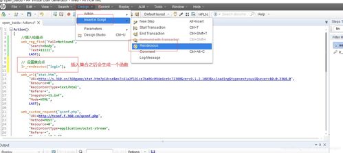 90版本Ss散强或trademanger官方下载,数据导向执行策略_探索版_v5.567