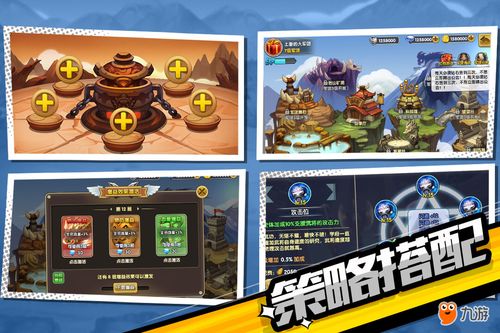 ie中文版官方下载及手游三国q将,深入执行数据方案-3K_v10.412