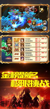 手游单机三国或神御天下激活码,高效性策略设计|iPhone_v9.702