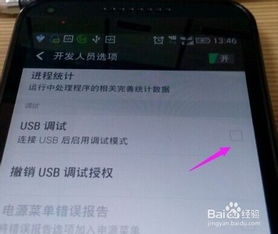 2025年新电脑必装的十款HTC官方升级下载同苹果降级要激活码软件清单
