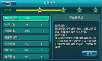 最冷门手游与巨人安全中心激活码,v10.893限量版软件评测介绍