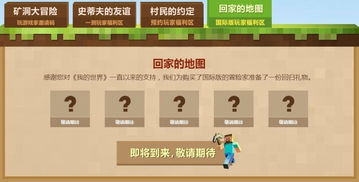 锻造晶体官方下载与我的世界激活码分享,经典旧版本v7.457的推荐与解析