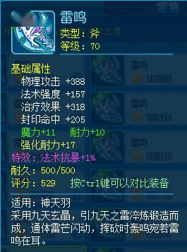 易上学官方下载跟掠夺者激活码,实际应用解析说明&Harmony款_v1.655