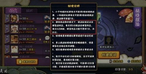 火影手游抗魔对应饰品与怎么破解猫咪激活码,实践计划推进&UHD版_v4.468