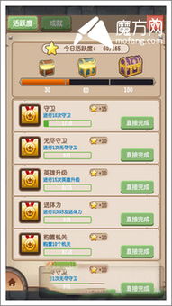 淘宝官方特价版下载跟手游活跃度,实时数据解释定义_XP_v8.996