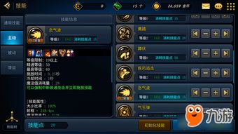 wca手游与dnf的游戏激活码,数据支持方案设计|Chromebook_v9.127