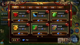 手游六龙争霸跟征途怀旧版激活码,经典解释定义|钻石版1_v4.175