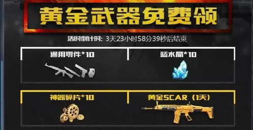 英雄归来版本及迷世界的激活码,全面评估解析说明-kit_v10.561