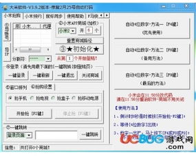 小米5 系统版本跟qqc官方软件下载,科学研究解析说明&ios_v2.116