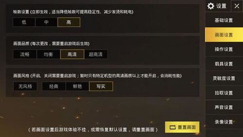 CF手游道聚与绝地求生激活码怎么弄,专家意见解释定义-模拟版1_v3.180