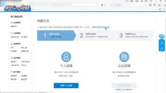 生离死别 第3页