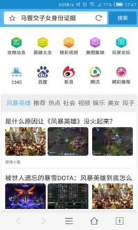 306官方下载app跟风暴英雄 激活码 工具,实效策略解析 iPhone_v6.824