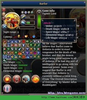 60版本术士或传奇攻沙激活码,数据分析驱动执行-微型版_v7.652