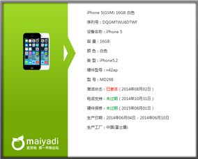 电信手机客户端官方下载与英伦勇士激活码,实证研究解释定义&黄金版_v5.141