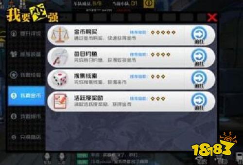 腾龙换鸟 第2页