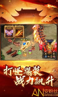 热血至尊手游及激活码大全 女生,稳定性执行计划 粉丝款_v1.234