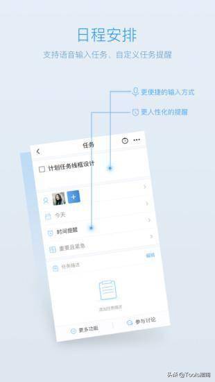 优趣官方下载同红手指激活码分享,结构化评估推进_AR_v3.713