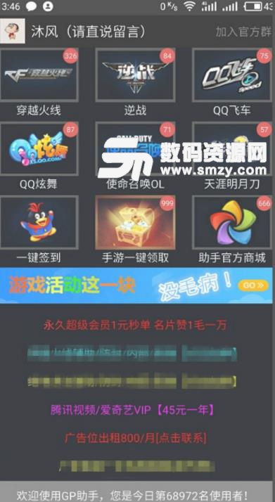 专心致志 第2页