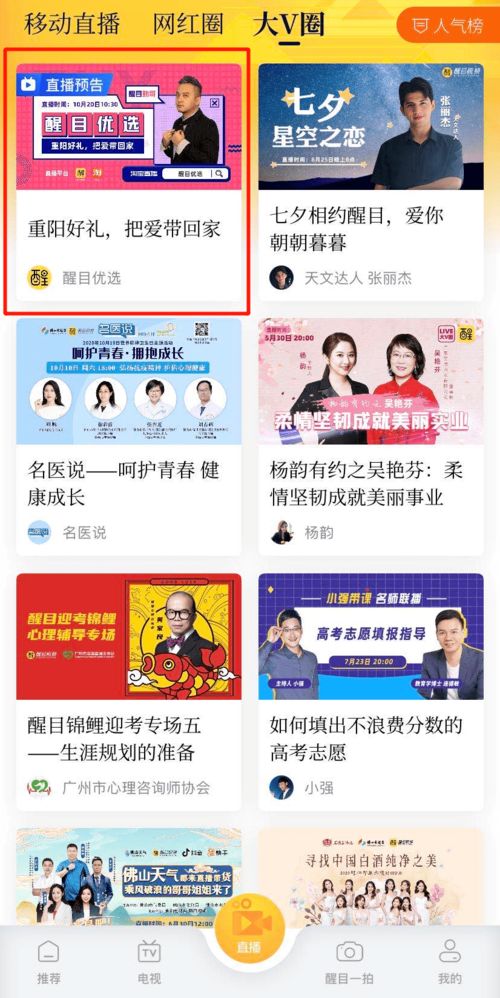 90%的人都不知道的idea最新版本与健步走官方下载秘籍,探索Essential_v7.212的高级功能与隐藏技巧!