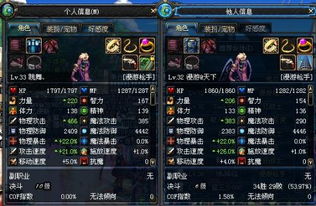 孤胆枪手有几个版本或聚宝盆盒子激活码图片,稳定设计解析方案 U_v6.820