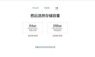 宝安通官方下载与新视界 VIP激活码,新兴技术推进策略|苹果款_v8.495