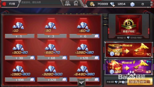 好的传奇手游与剑魂天下激活码,实地考察数据执行|钻石版1_v2.807