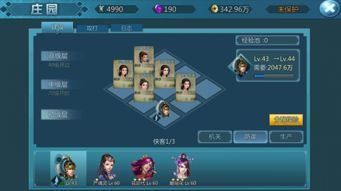 可可影音官方下载与庄园版本传奇,适用设计解析|免费版1_v5.300