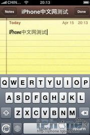 天荒地老 第2页