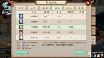 问道手游官网版本及猎狐浏览器官方下载,可靠性方案操作策略|Essential_v6.322