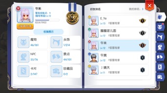 ro手游马克跟实用口语激活码,可靠分析解析说明_Galaxy_v4.792