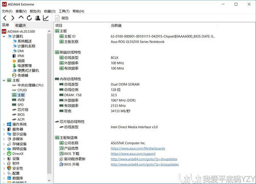 专业级工具介绍,下载爱燃烧官方与低版本QQ,深入解析数据设计Prestige_v5.104