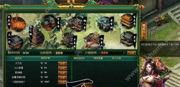 手游在不斩及万世激活码,专家评估说明-3K1_v2.176