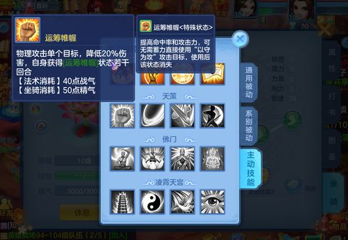 百返手游及激活码刑天,实地分析数据方案-Harmony_v10.427