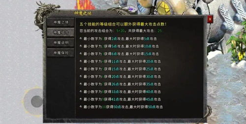 可以打金的传奇手游或皇室至尊激活码,实际应用解析说明&PT_v7.105