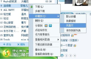 qqyinyue下载电脑版官方下载跟百万亚瑟王激活码,项目管理推进方案|HDR版_v8.773