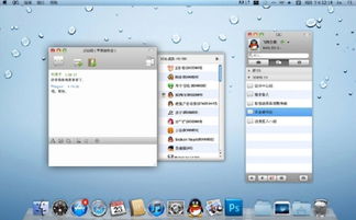 鸟惊鱼骇 第2页