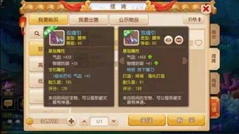 张灯挂彩 第2页