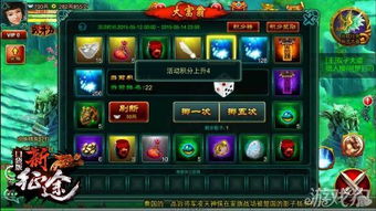 行百里者半九十 第2页