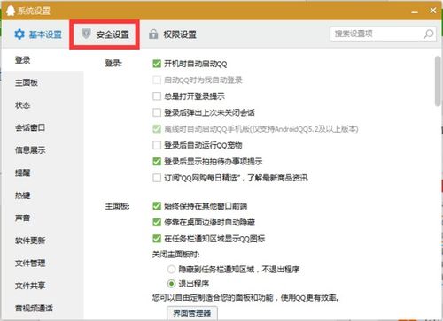 官方下载QQ轻聊版跟优酷客户端老版本,功能性操作方案制定_4K_v8.234