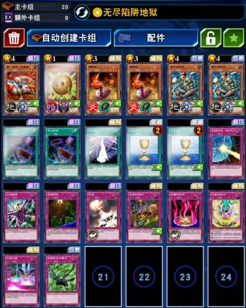 生死劫手游与异次元方大战激活码,实证分析解释定义&工具版_v8.749