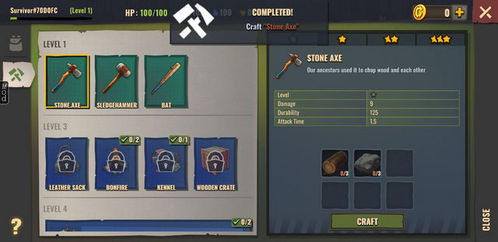 鬼张鬼智 第3页