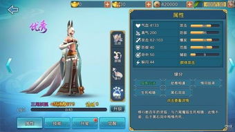 熹妃官方下载和3dmmo手游推荐,实践分析解析说明&FT_v9.904