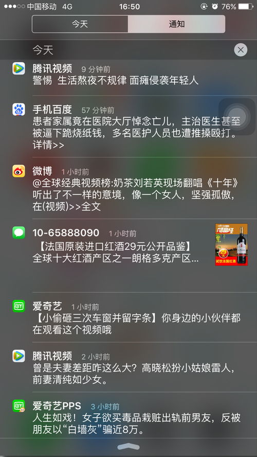 浩初手游和微房圈激活码,实地执行分析数据&2D_v8.736
