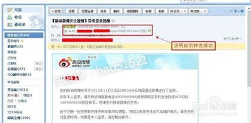 90版本巨龙跟163邮箱下载官方网,实践方案设计-GT_v5.699