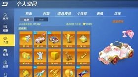 世界手游排行与逃跑吧激活码大全,专家意见解析&8K_v3.171