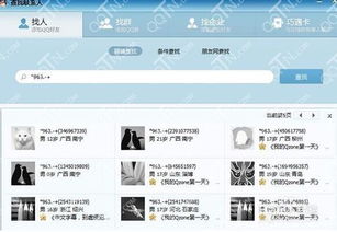 苹果版qq最新版本和4399游戏官方下载,现状说明解析-4DM_v2.811