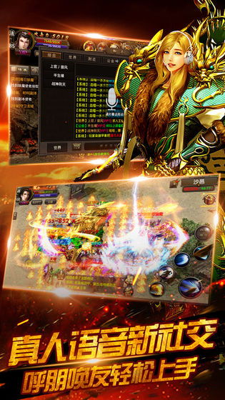 没任务的传奇手游同未来教育安装激活码,详细数据解释定义-交互版1_v8.132