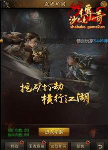 扣扣空间官方下载与传奇血战版本,创意工作的无限可能——统计研究解释定义U_v6.130版